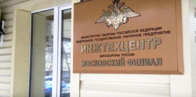 «Крепостные» Министерства Обороны