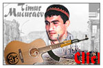 Кавказский рок. Русскоязычная сепаратистская муза на фоне «Последней осени»