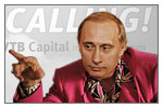 Россия зовет: «Вперед… в 1990-ые!»