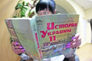 Украинские учебники истории: прощай, Советский Союз