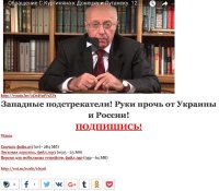 Fake PR ��� ��������� ������ Fake News.doc