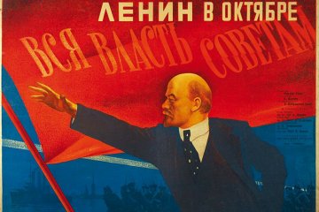 Несвоевременный юбилей Октябрьской революции