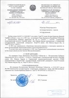 У депутата и газпромовца Николая Благова нет диплома