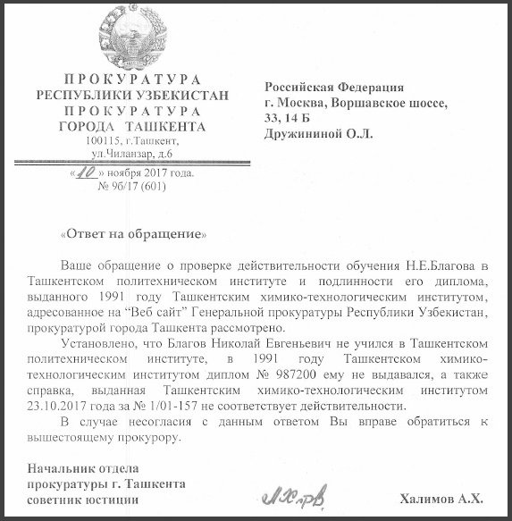 ����������� ����������� ����������� � ������� ������ �� ������� ������ ������-���������������� ���������