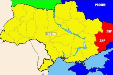 «Реинтеграция» Донбасса: юридически ничтожна, политически выгодна