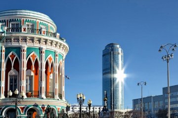 Екатеринбург и Иркутск