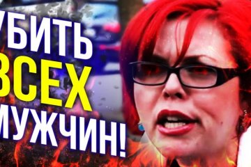 ��������, ������������� � ������� �����