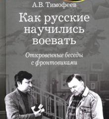 ����� ��� ������������� ������