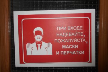 �� ����������� ��������� � ��������� ����������