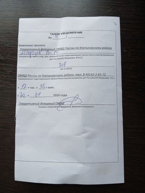 ��������, ��������� �������: ���������� ���� ��������� ������ ��� �����