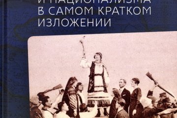 �������� �� �������������